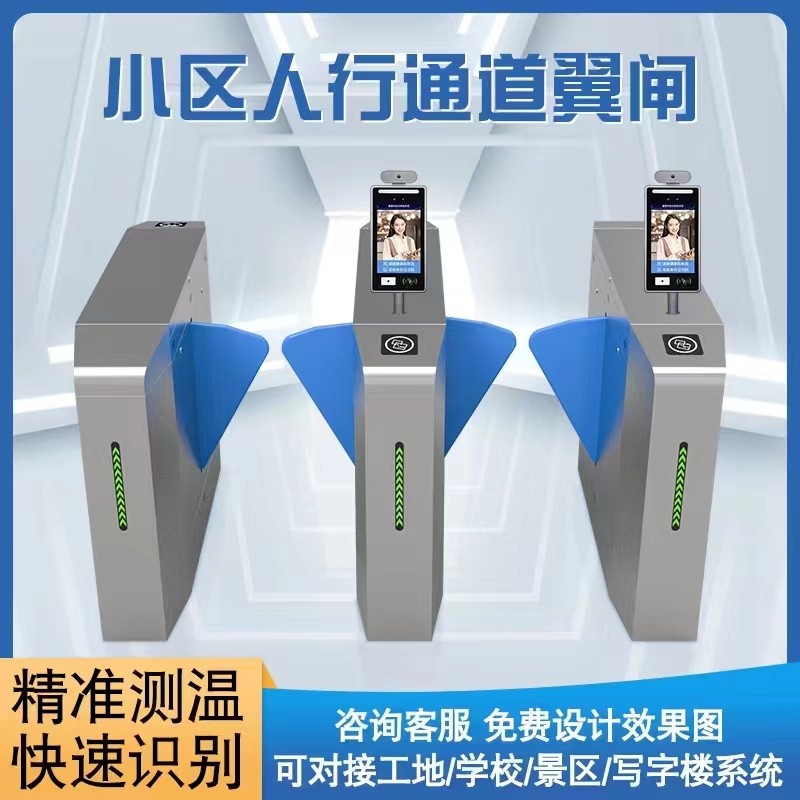 金坛人行过道闸定制